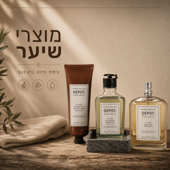 מוצרי שיער וטיפוח